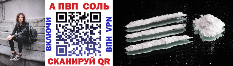 магазин Канаш дарк нет как зайти А ПВП Crystall