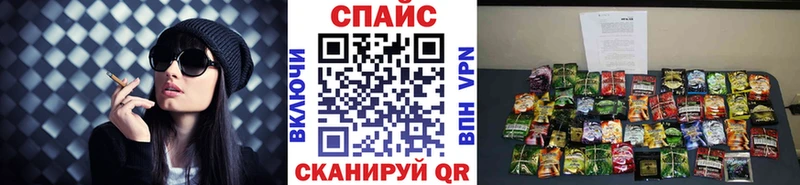 БУТИРАТ Butirat  наркота  Канаш 