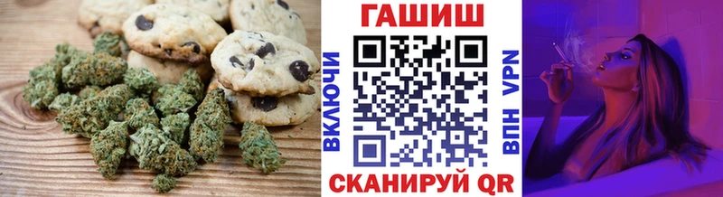 Cannafood марихуана  Канаш 