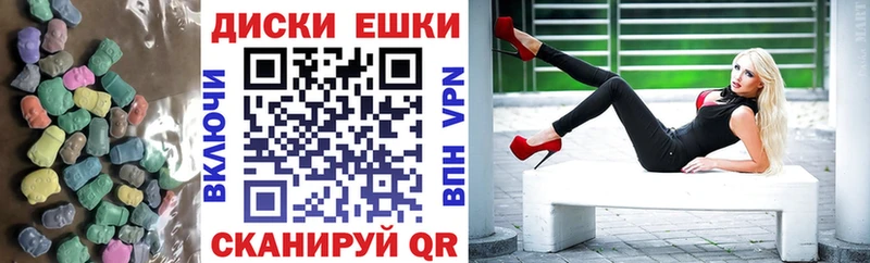 кракен как войти  Канаш  Экстази круглые  где купить наркоту 