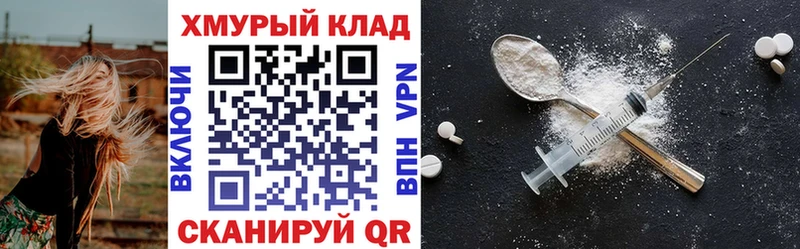 ГЕРОИН VHQ  Канаш 
