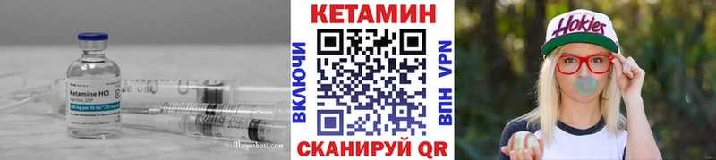 гидра ТОР  Канаш  КЕТАМИН ketamine 