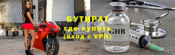 прущие грибы Володарск