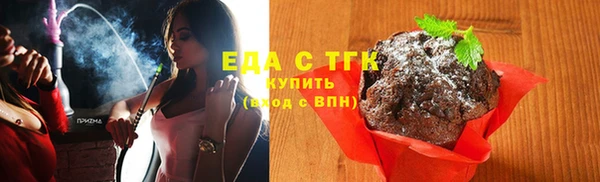 тгк Волоколамск