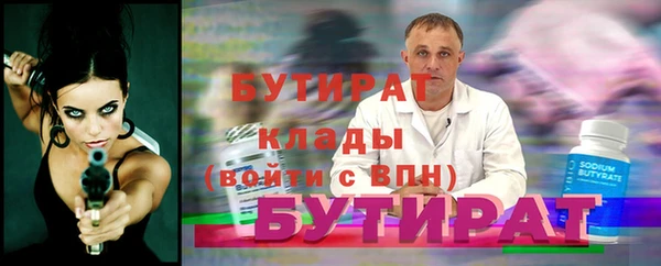 прущие грибы Володарск