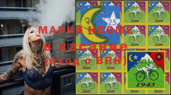 мефедрон Волосово