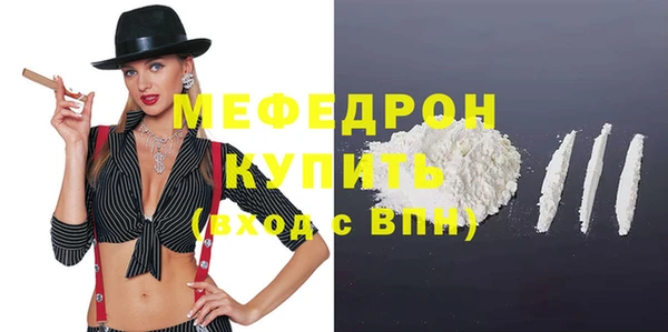 мефедрон Волосово