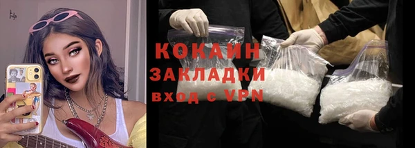 мефедрон Волосово