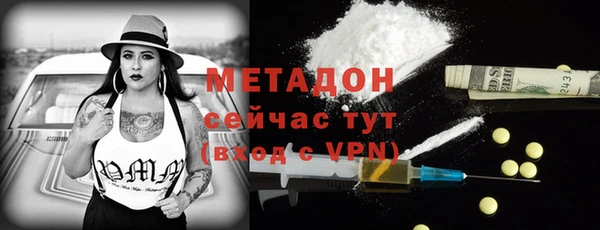 прущие грибы Володарск