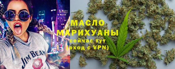 тгк Волоколамск