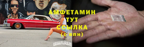 тгк Волоколамск