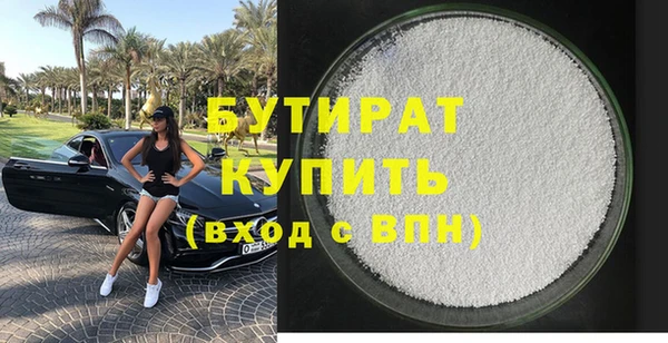 тгк Волоколамск