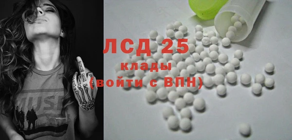 мефедрон Волосово