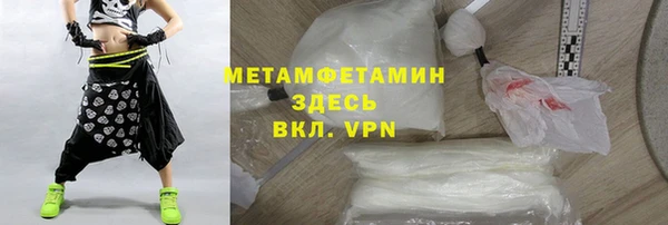 тгк Волоколамск