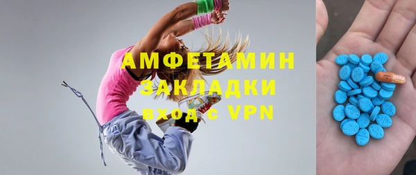 мефедрон Волосово