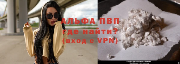 тгк Волоколамск