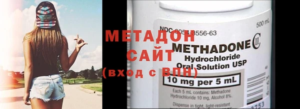мефедрон Волосово