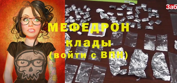 мефедрон Волосово