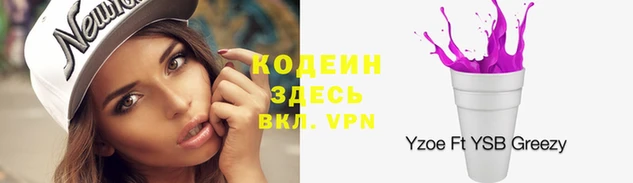 мефедрон Волосово