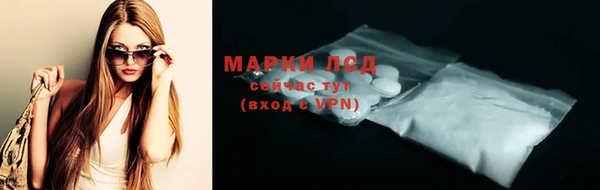 тгк Волоколамск