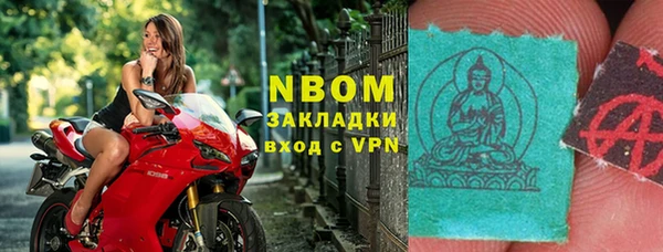 тгк Волоколамск