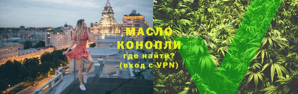 мефедрон Волосово
