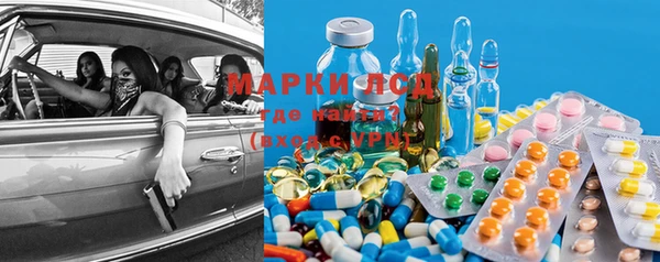 дистиллят марихуана Новодвинск