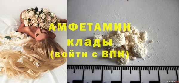 тгк Волоколамск