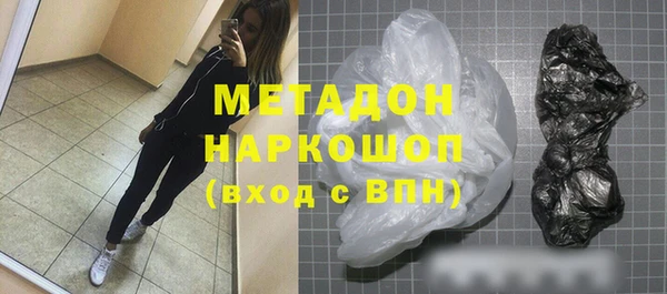 2c-b Новокубанск