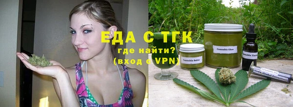 прущие грибы Володарск