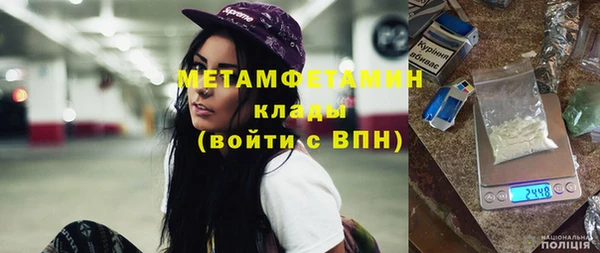 тгк Волоколамск