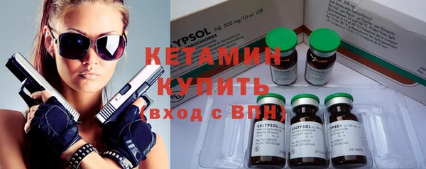 тгк Волоколамск