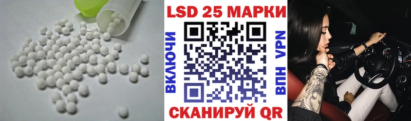 ЛСД экстази кислота  как найти наркотики  Канаш 