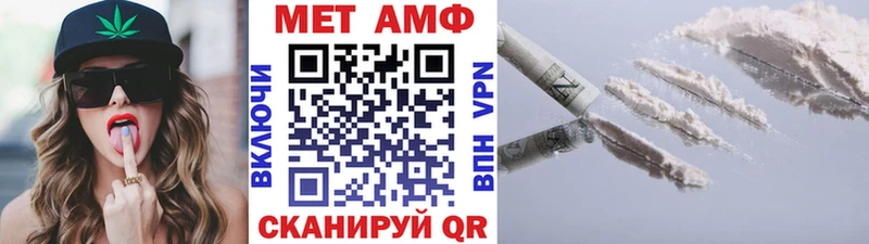 Первитин винт  МЕГА вход  Канаш 